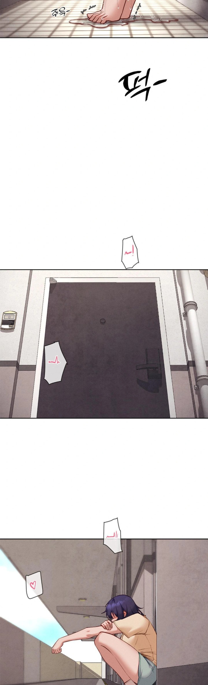 Gacha Girl Next Door Raw Chapter 48 - Page 2