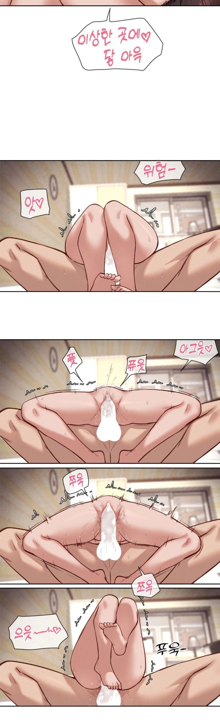 Gacha Girl Next Door Raw Chapter 48 - Page 20