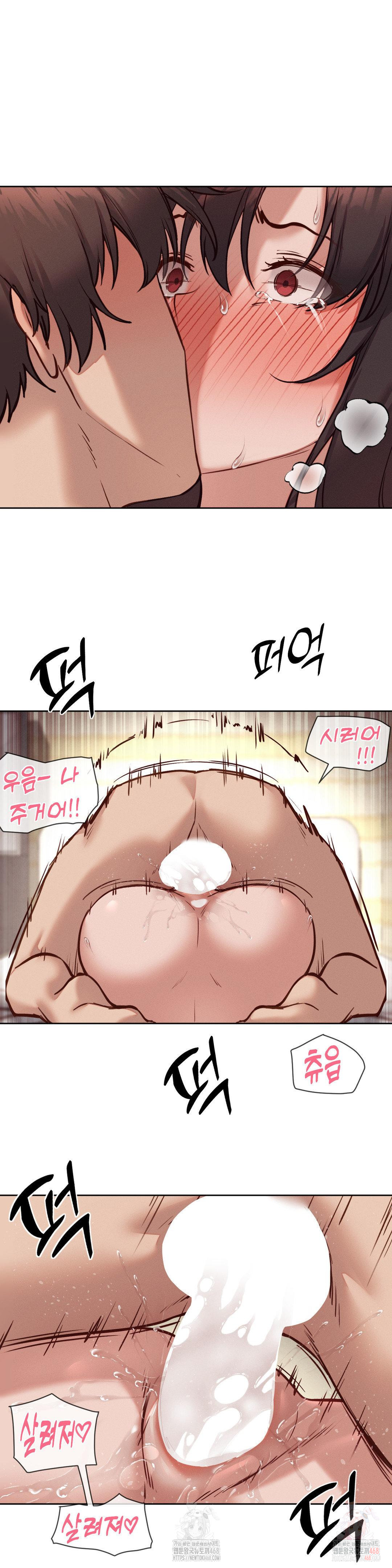 Gacha Girl Next Door Raw Chapter 49 - Page 18