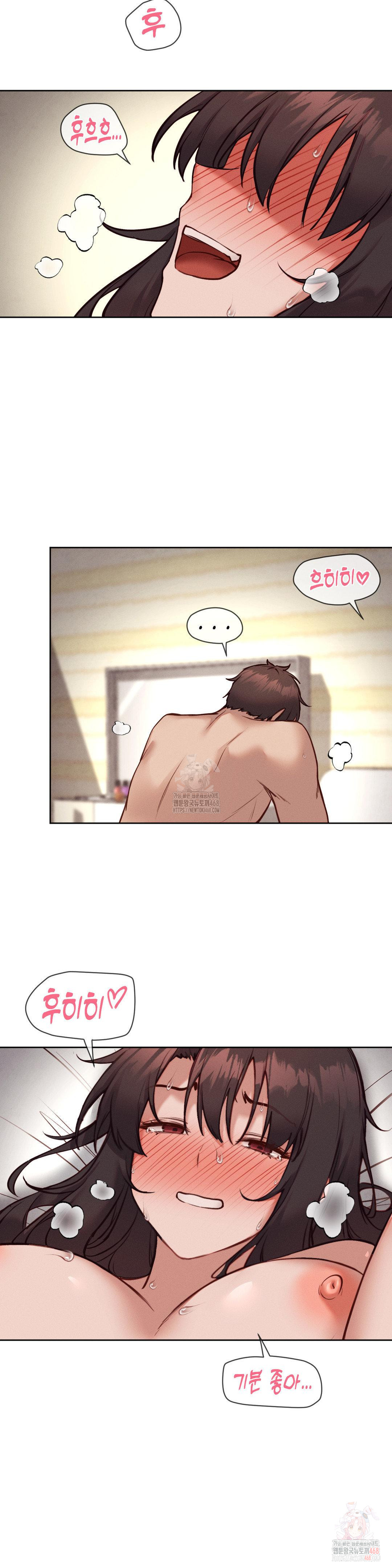 Gacha Girl Next Door Raw Chapter 49 - Page 22