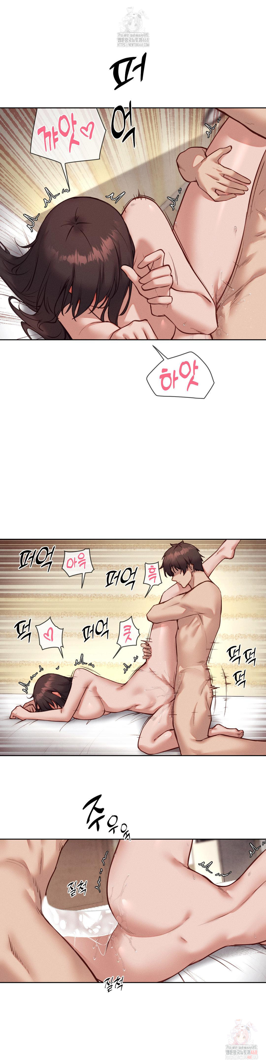 Gacha Girl Next Door Raw Chapter 49 - Page 5