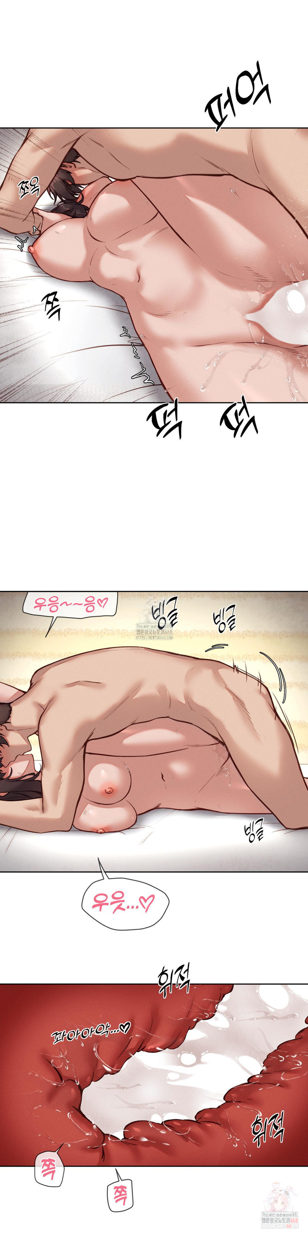 Gacha Girl Next Door Raw Chapter 49 - Page 9