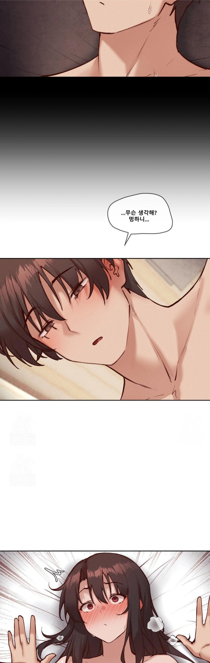 Gacha Girl Next Door Raw Chapter 50 - Page 12