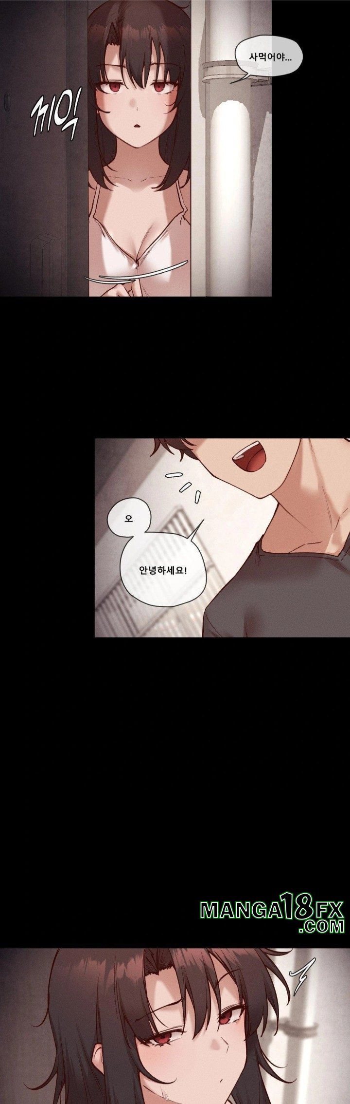 Gacha Girl Next Door Raw Chapter 50 - Page 5