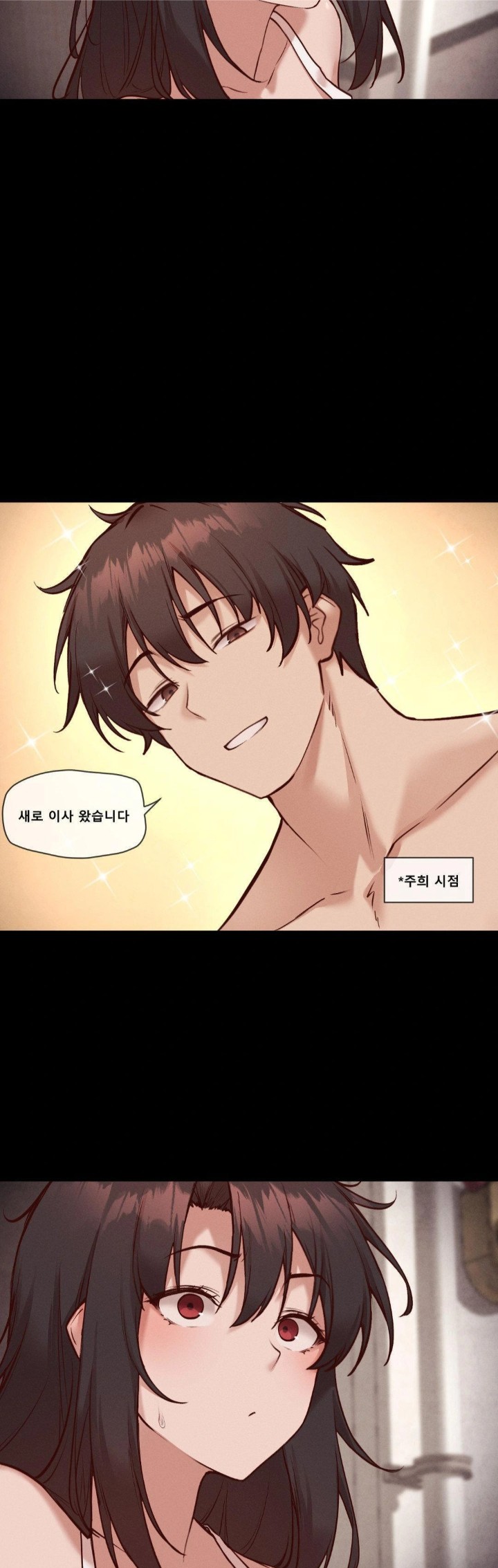 Gacha Girl Next Door Raw Chapter 50 - Page 6