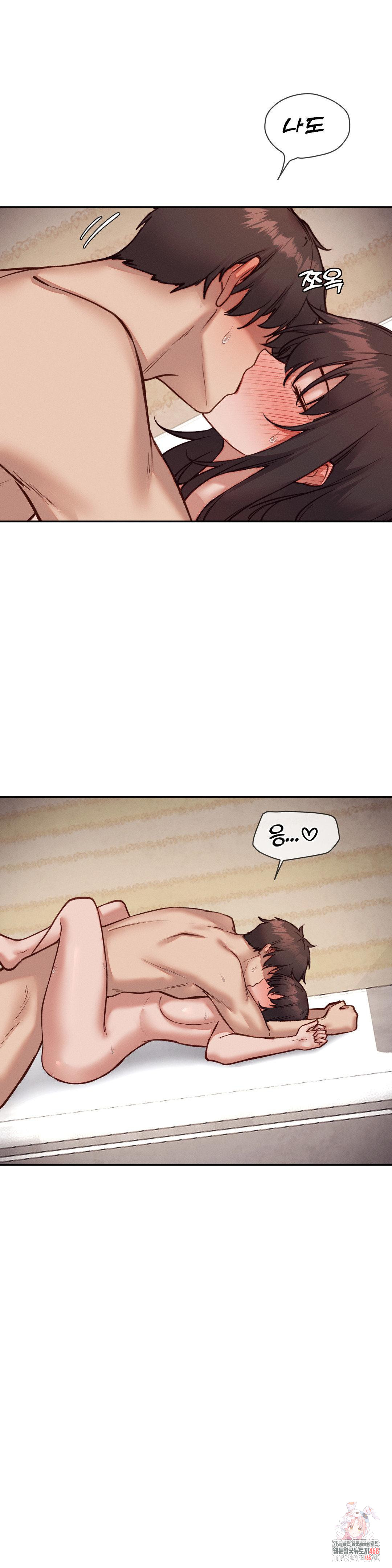 Gacha Girl Next Door Raw Chapter 51 - Page 23