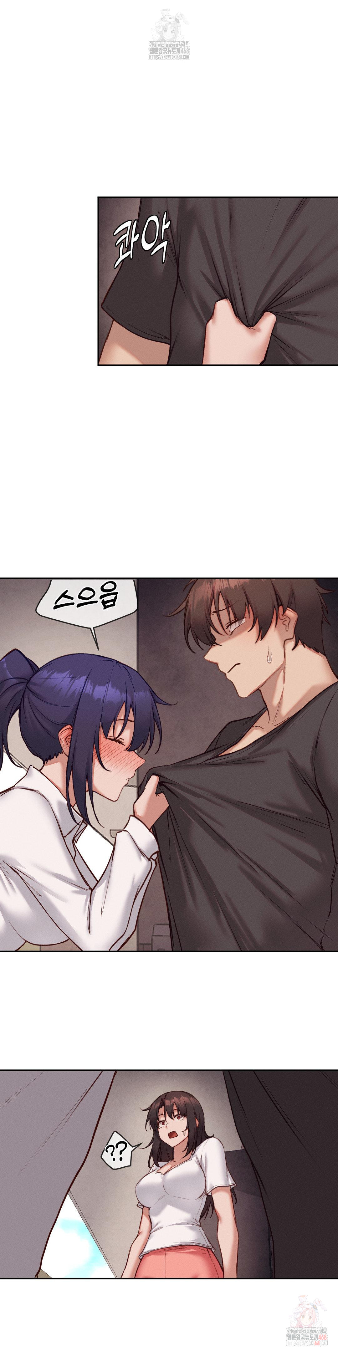 Gacha Girl Next Door Raw Chapter 52 - Page 15