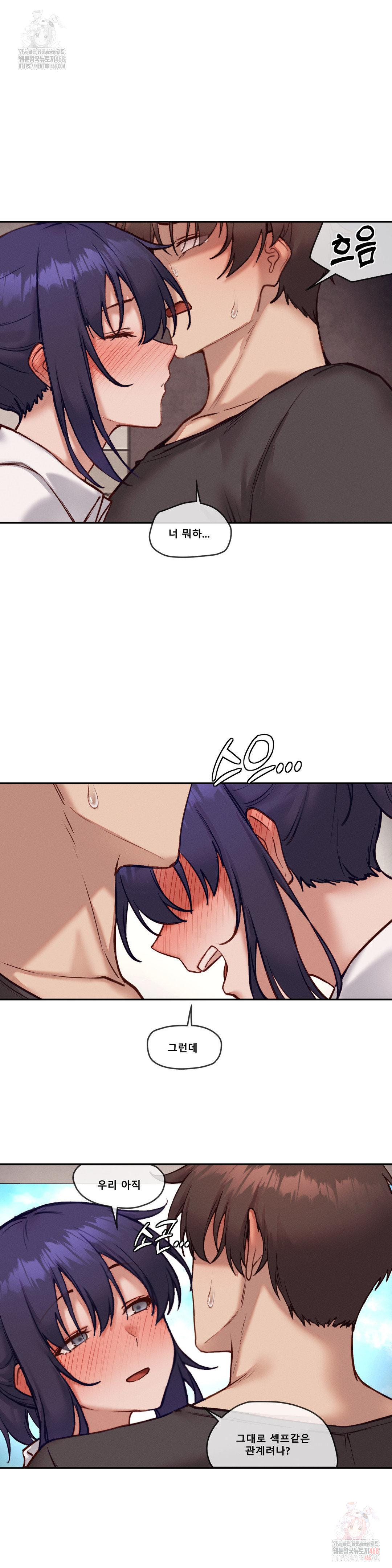 Gacha Girl Next Door Raw Chapter 52 - Page 16