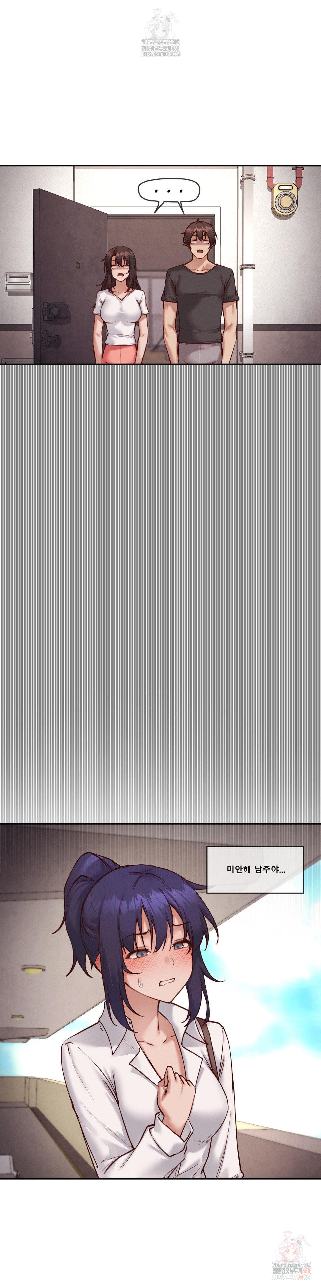 Gacha Girl Next Door Raw Chapter 52 - Page 18