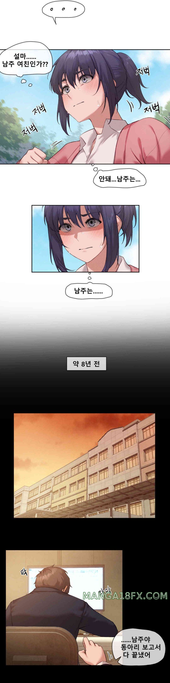 Gacha Girl Next Door Raw Chapter 7 - Page 3