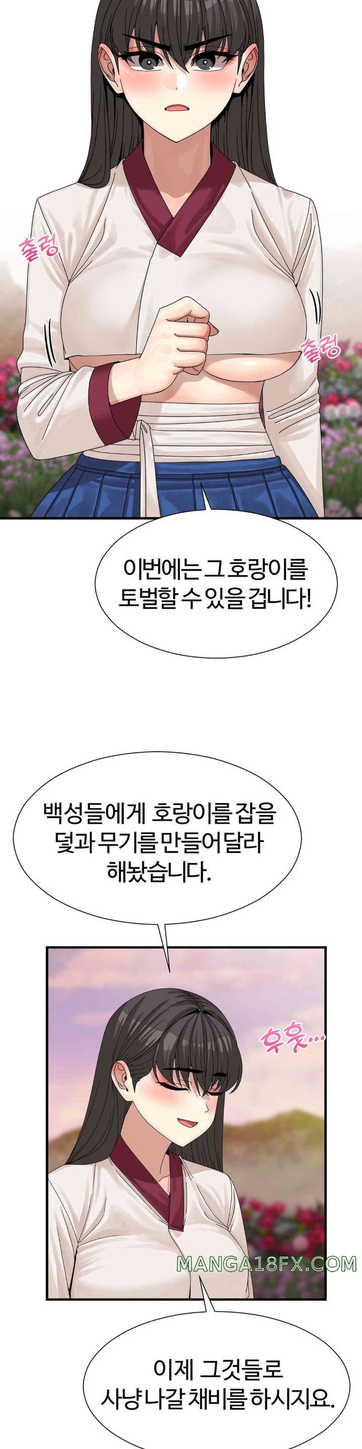 Flowers of War Raw Chapter 16 - Page 10