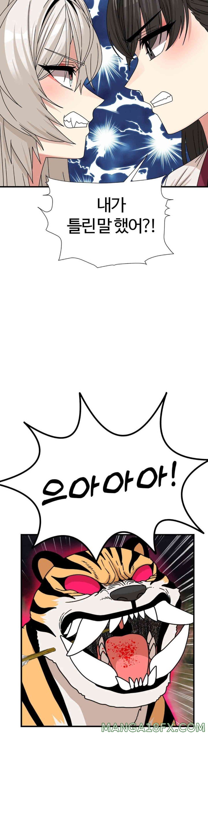 Flowers of War Raw Chapter 18 - Page 16