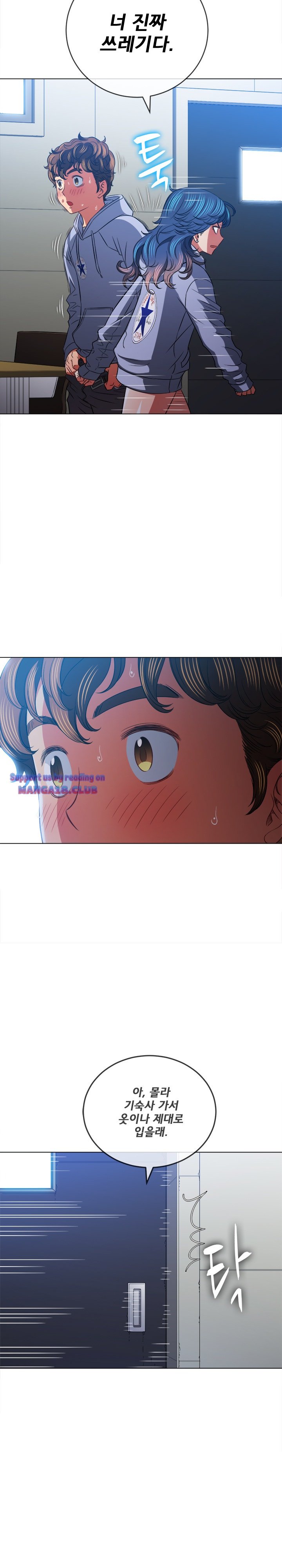 My High School Bully Raw Chapter 103 - Page 25