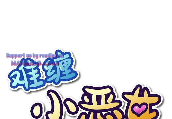 My High School Bully Raw Chapter 111 - Page 1