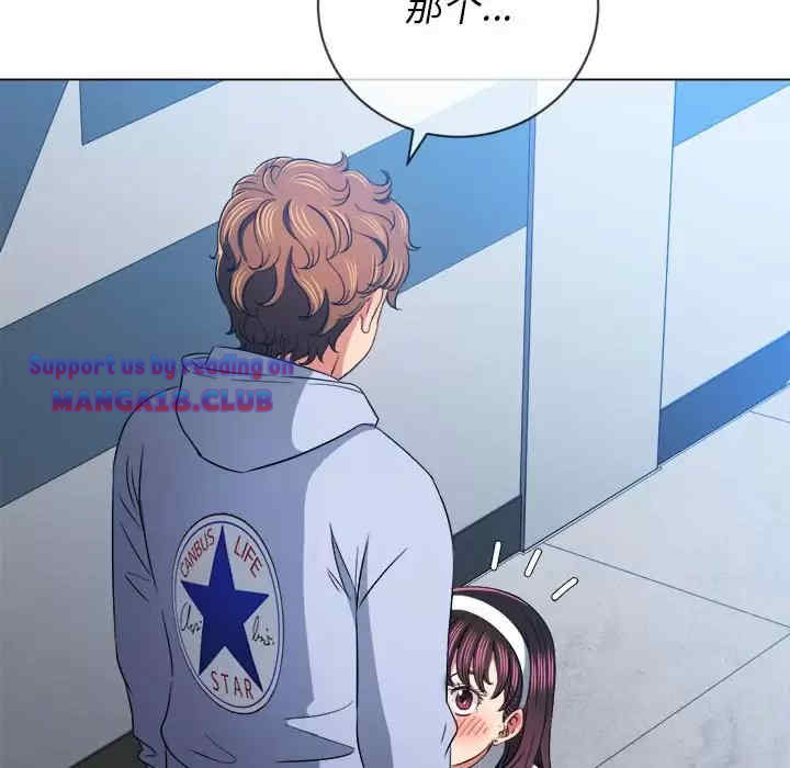 My High School Bully Raw Chapter 111 - Page 67