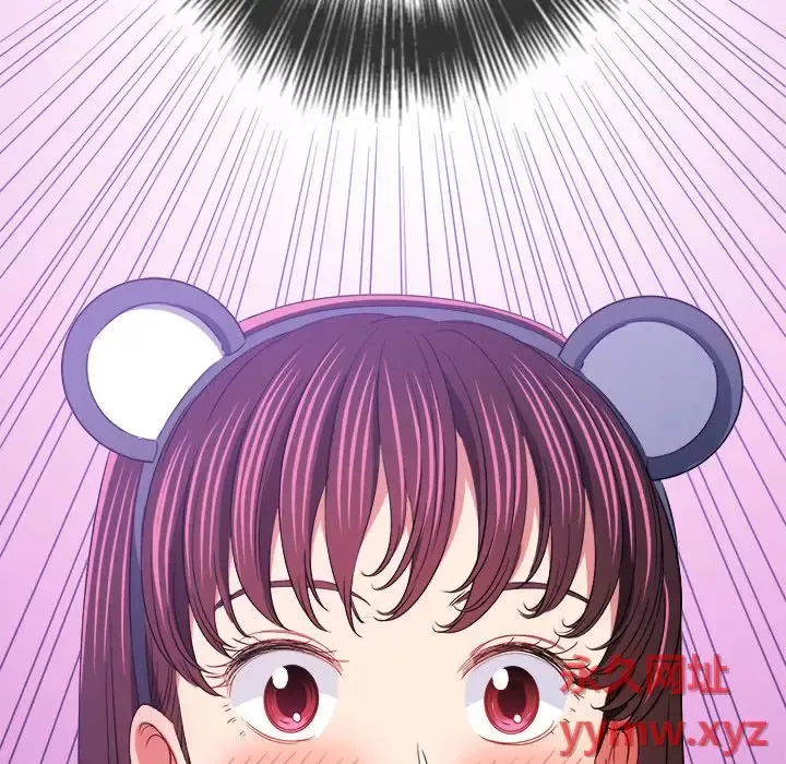 My High School Bully Raw Chapter 120 - Page 111