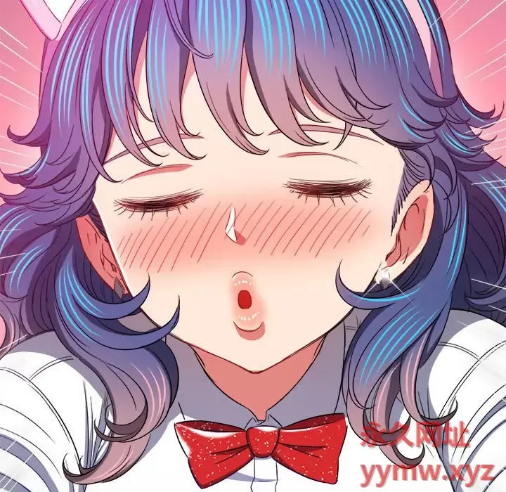 My High School Bully Raw Chapter 120 - Page 161