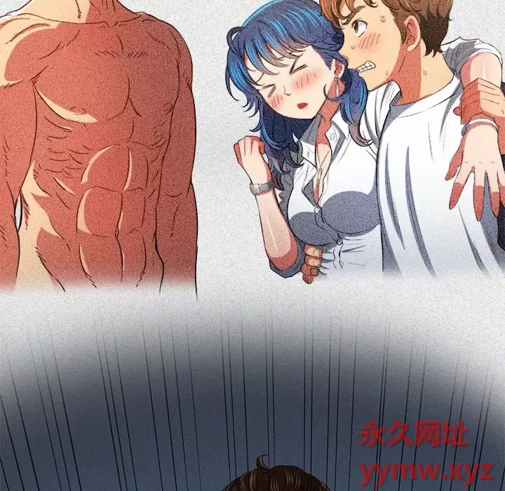 My High School Bully Raw Chapter 120 - Page 31