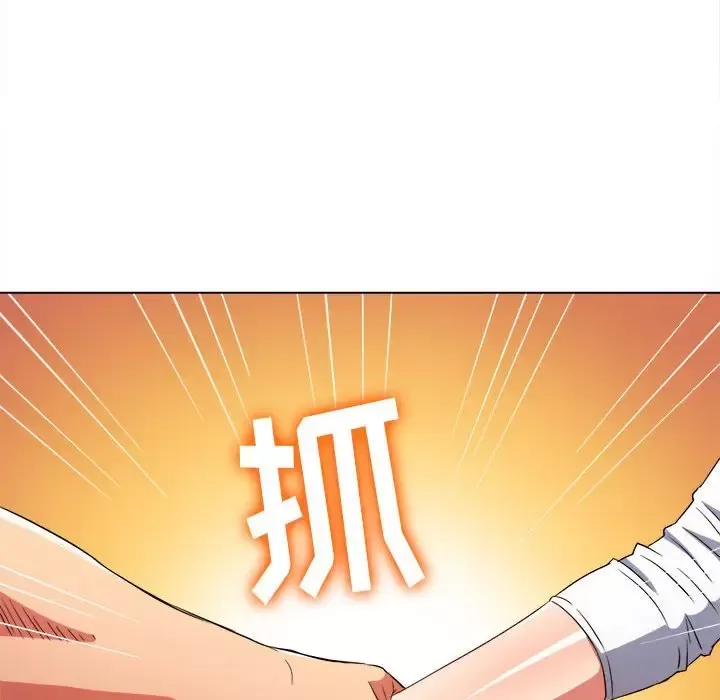 My High School Bully Raw Chapter 120 - Page 64