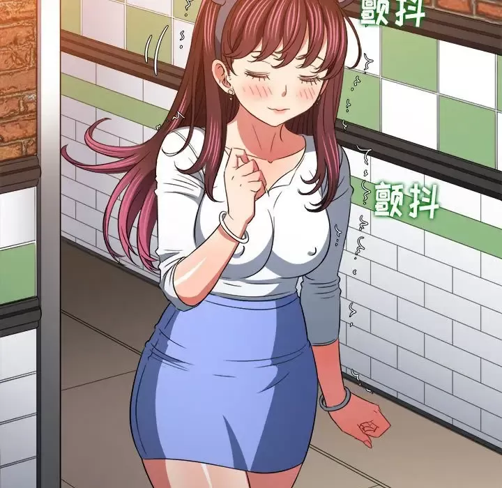 My High School Bully Raw Chapter 120 - Page 98