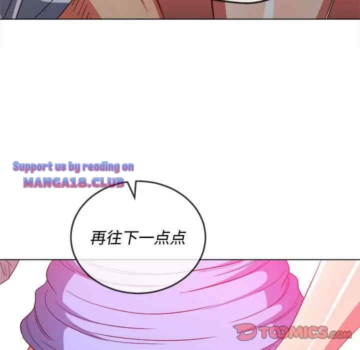 My High School Bully Raw Chapter 123 - Page 129