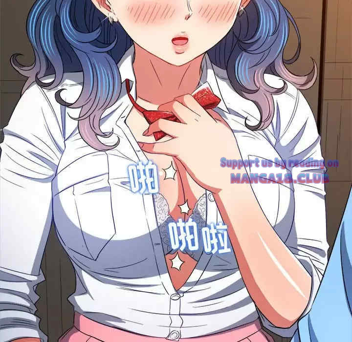 My High School Bully Raw Chapter 123 - Page 162