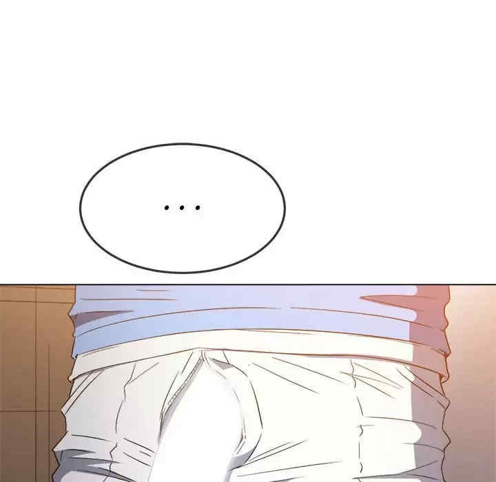 My High School Bully Raw Chapter 124 - Page 110