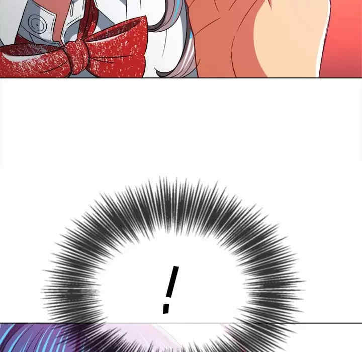 My High School Bully Raw Chapter 124 - Page 131