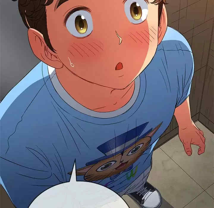 My High School Bully Raw Chapter 124 - Page 17