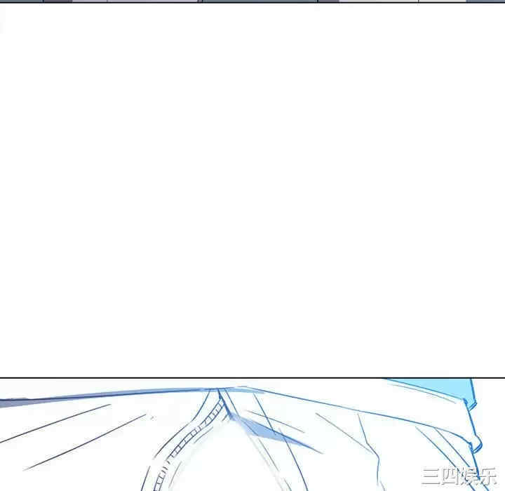 My High School Bully Raw Chapter 124 - Page 178