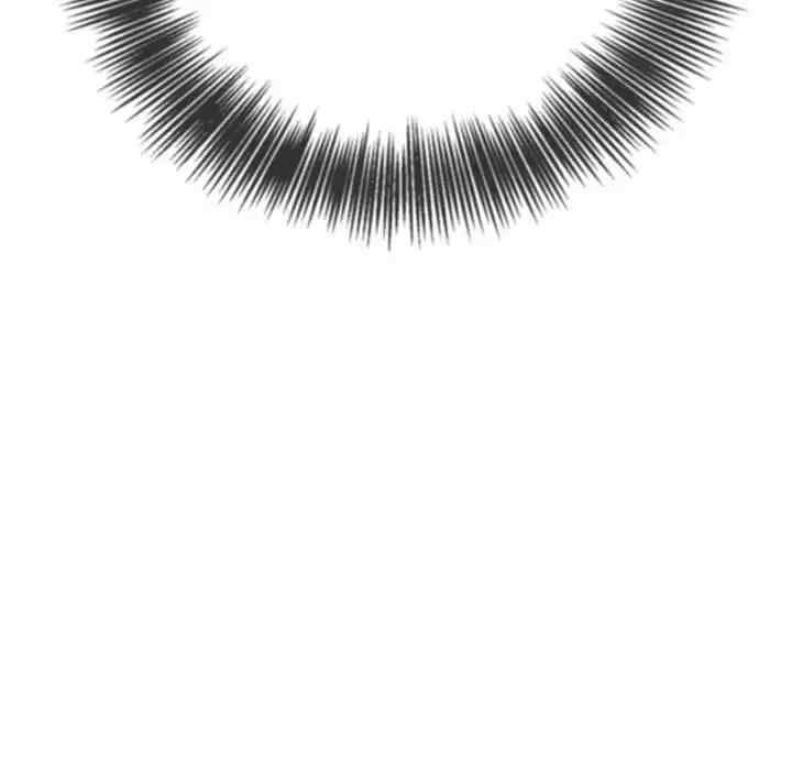 My High School Bully Raw Chapter 124 - Page 33