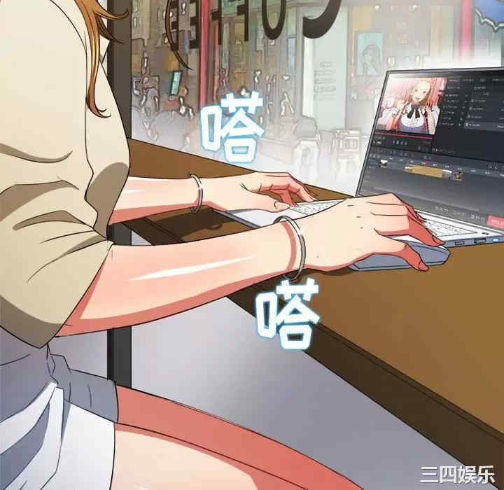 My High School Bully Raw Chapter 124 - Page 64