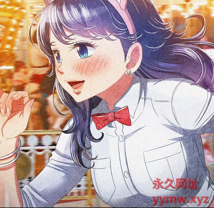 My High School Bully Raw Chapter 127 - Page 24