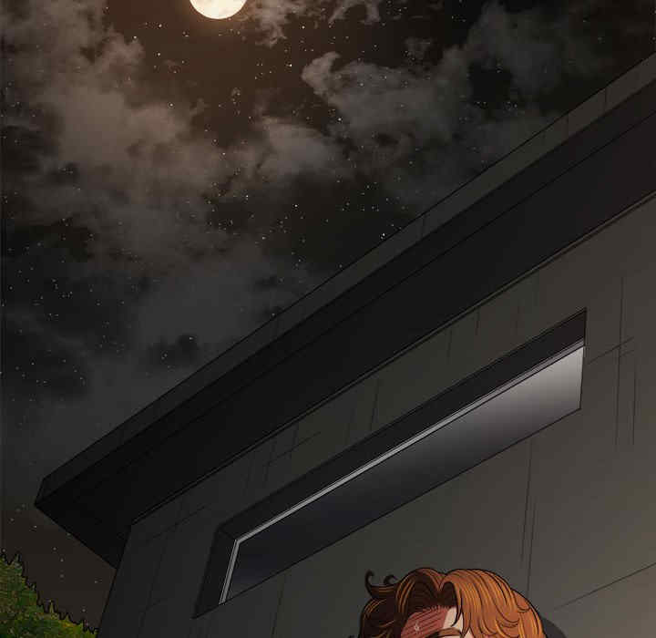 My High School Bully Raw Chapter 153 - Page 14