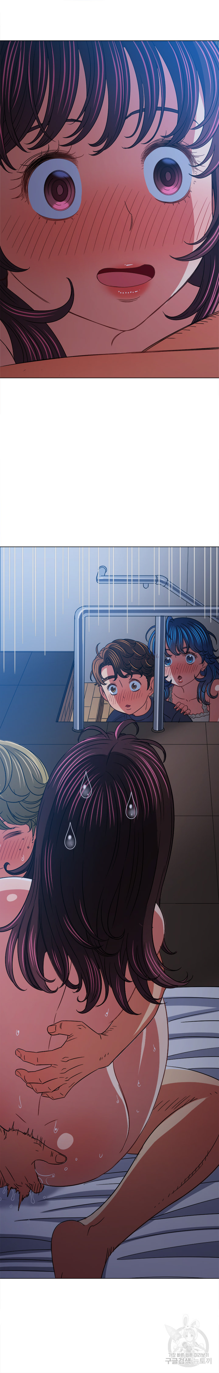 My High School Bully Raw Chapter 159 - Page 17