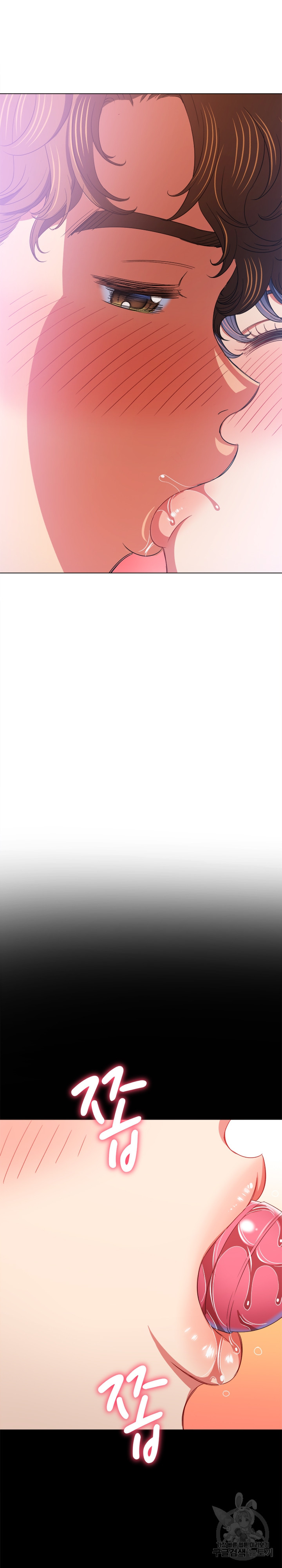 My High School Bully Raw Chapter 165 - Page 27