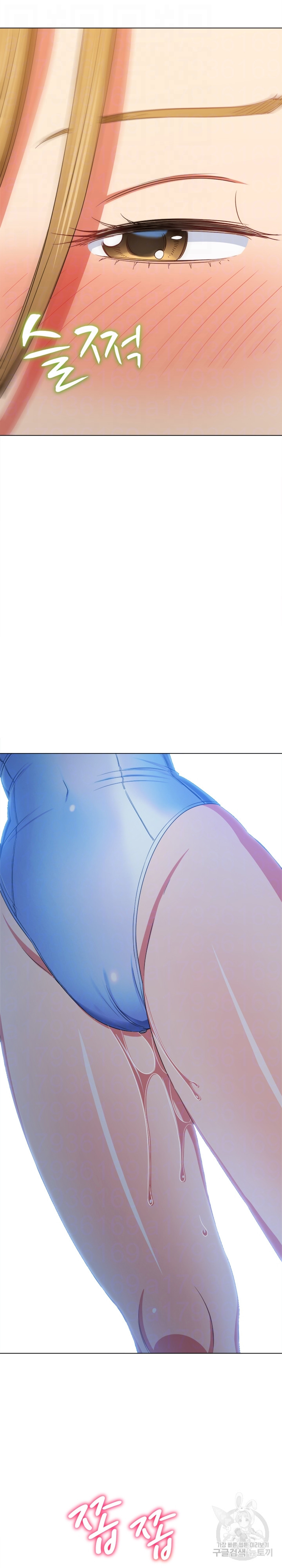 My High School Bully Raw Chapter 166 - Page 12