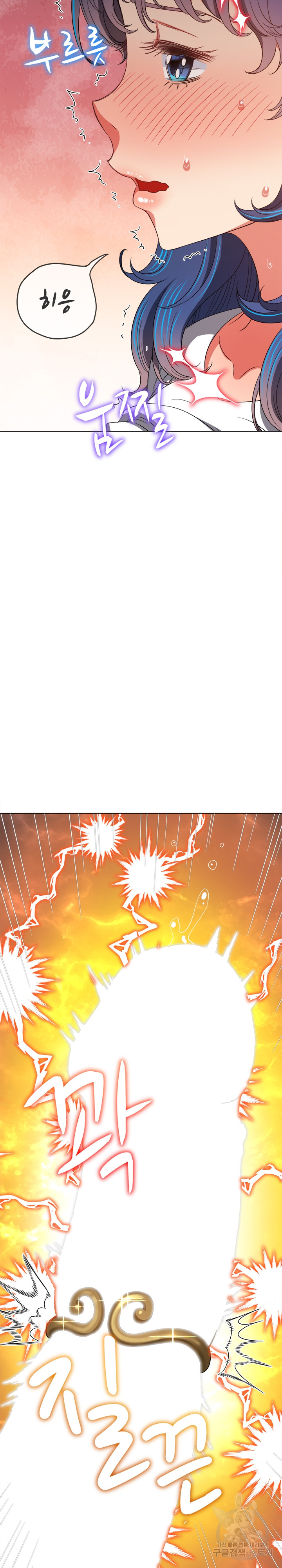 My High School Bully Raw Chapter 183 - Page 36