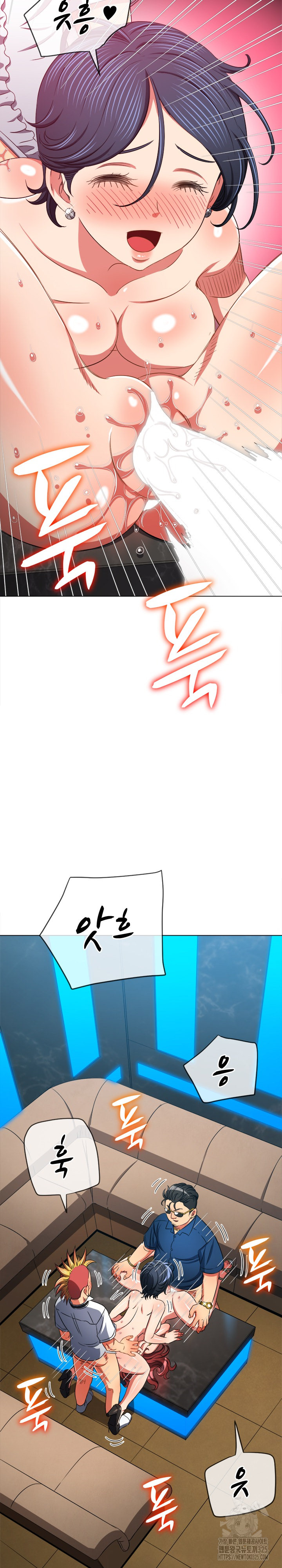 My High School Bully Raw Chapter 200 - Page 28