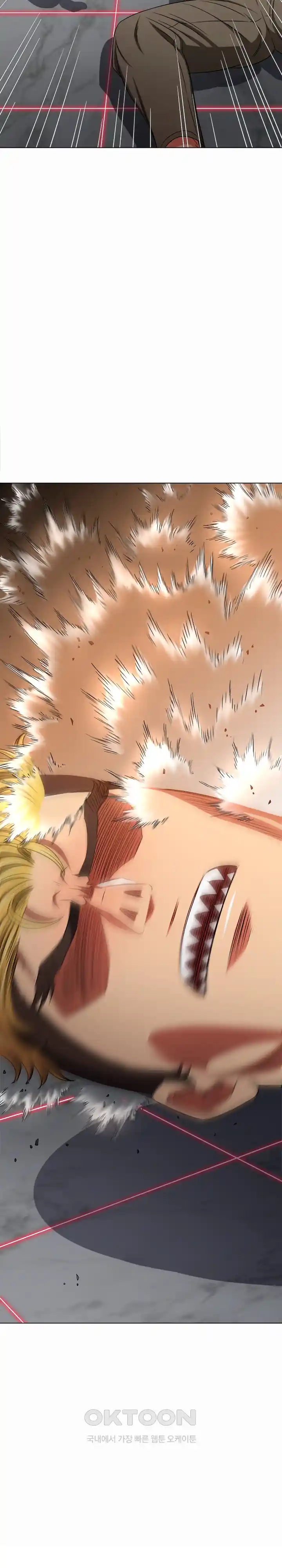 My High School Bully Raw Chapter 205 - Page 66