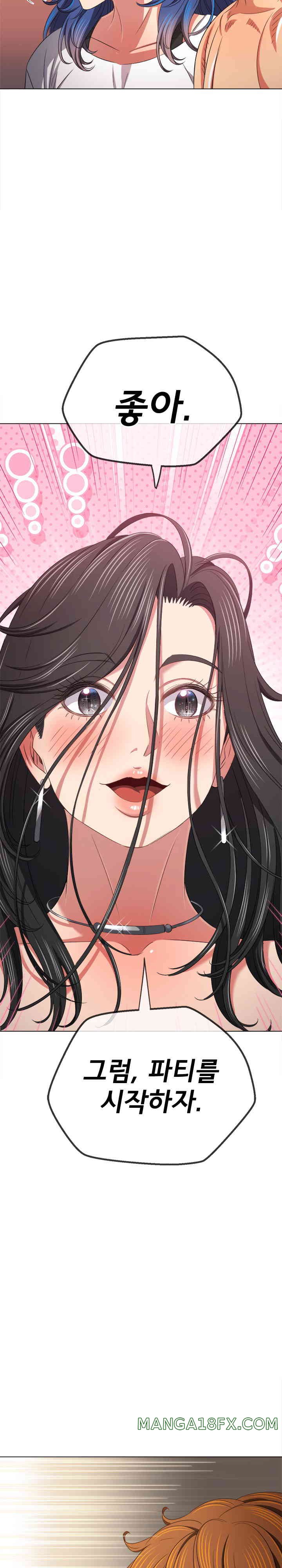 My High School Bully Raw Chapter 215 - Page 34