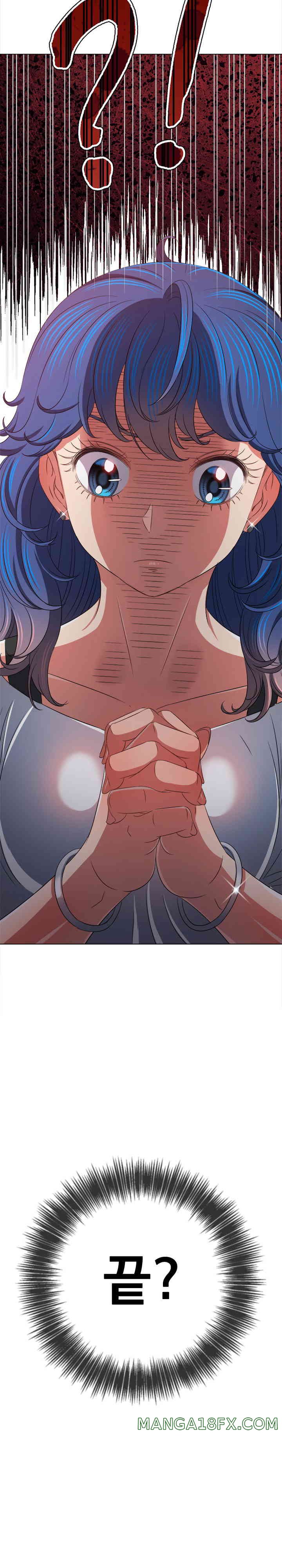 My High School Bully Raw Chapter 219 - Page 18