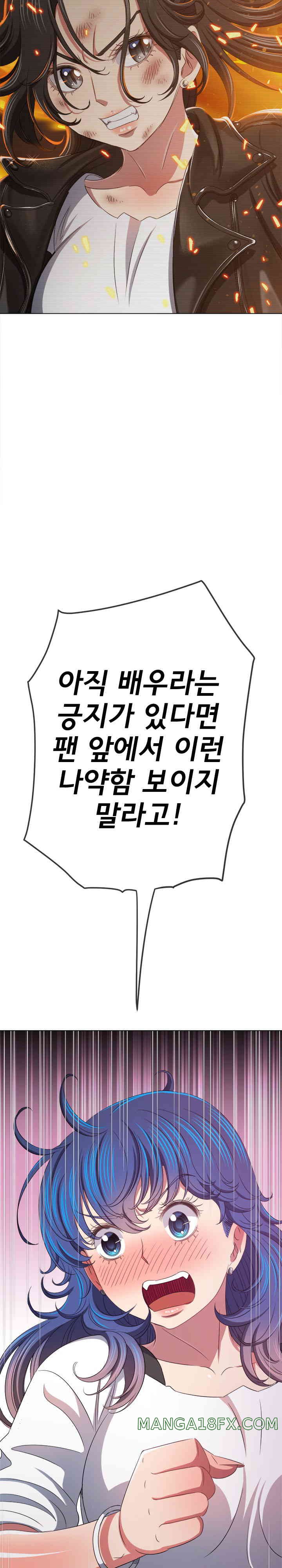 My High School Bully Raw Chapter 219 - Page 29