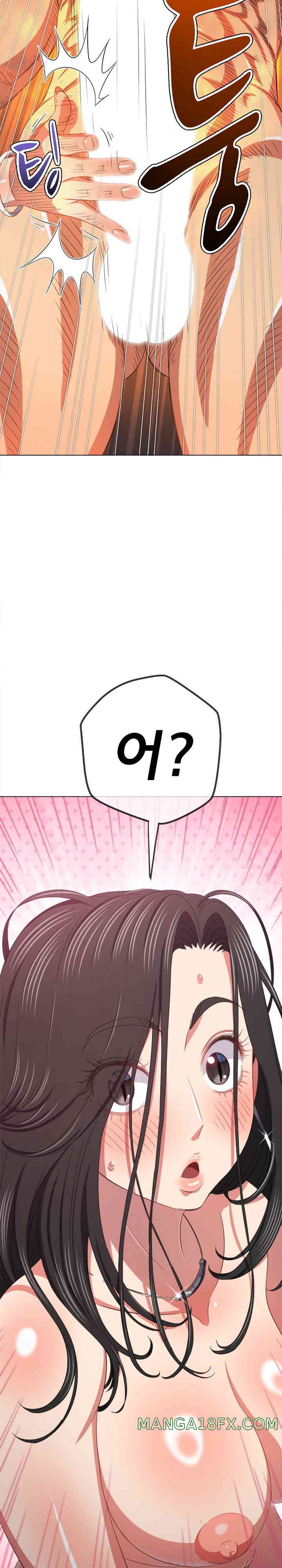 My High School Bully Raw Chapter 219 - Page 35