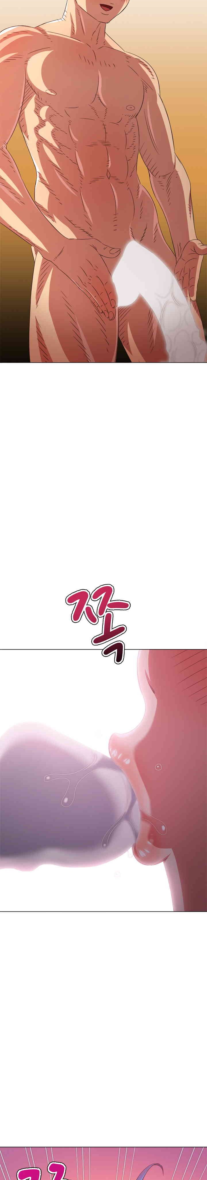 My High School Bully Raw Chapter 223 - Page 20