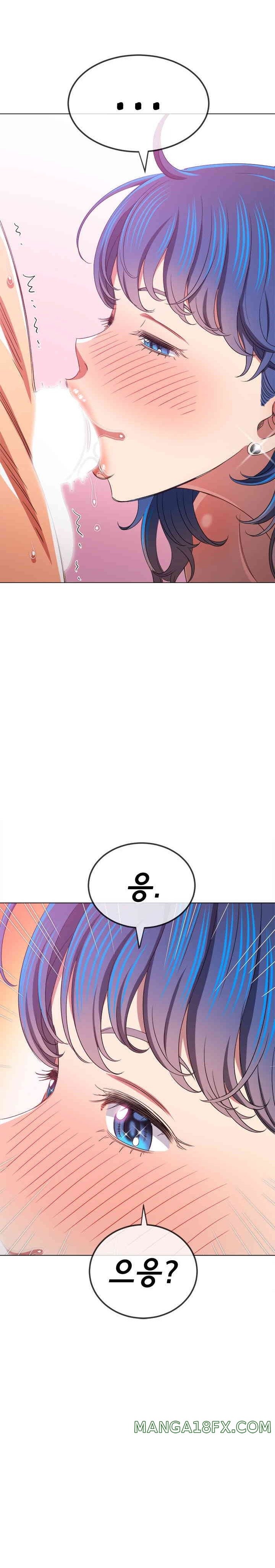 My High School Bully Raw Chapter 223 - Page 22