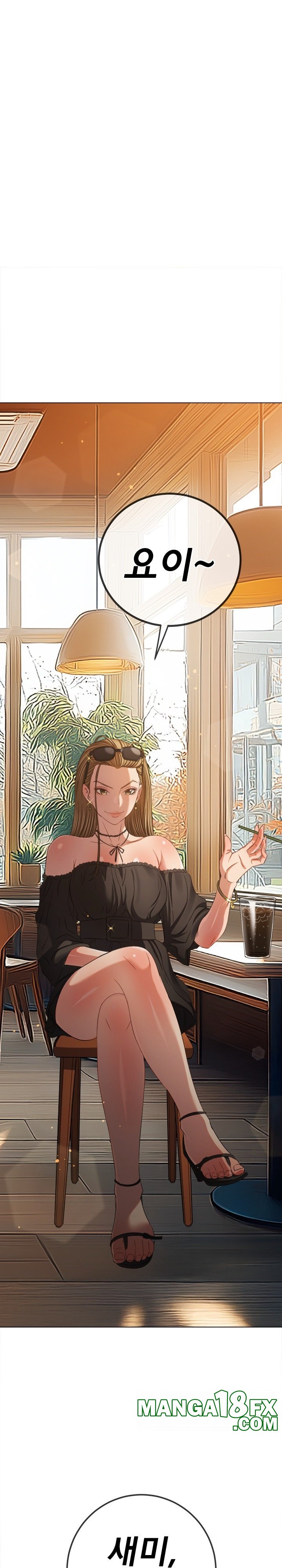 My High School Bully Raw Chapter 240 - Page 12