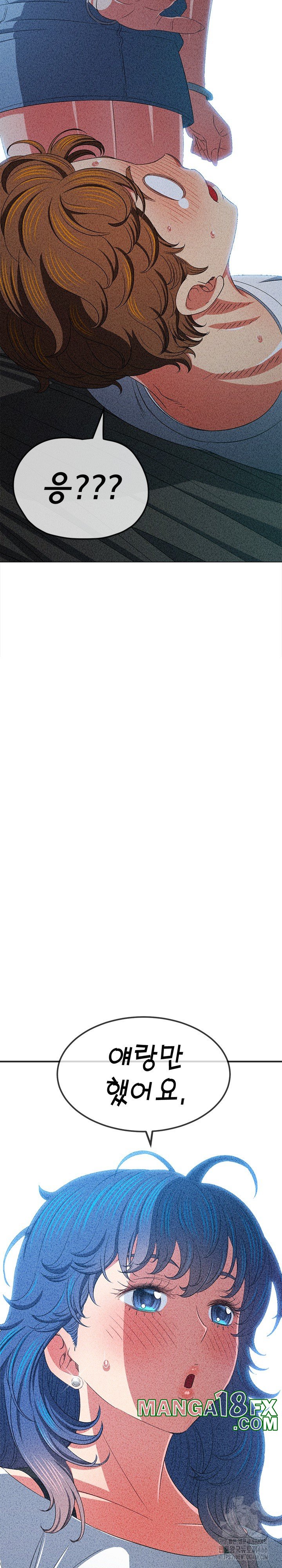 My High School Bully Raw Chapter 243 - Page 29