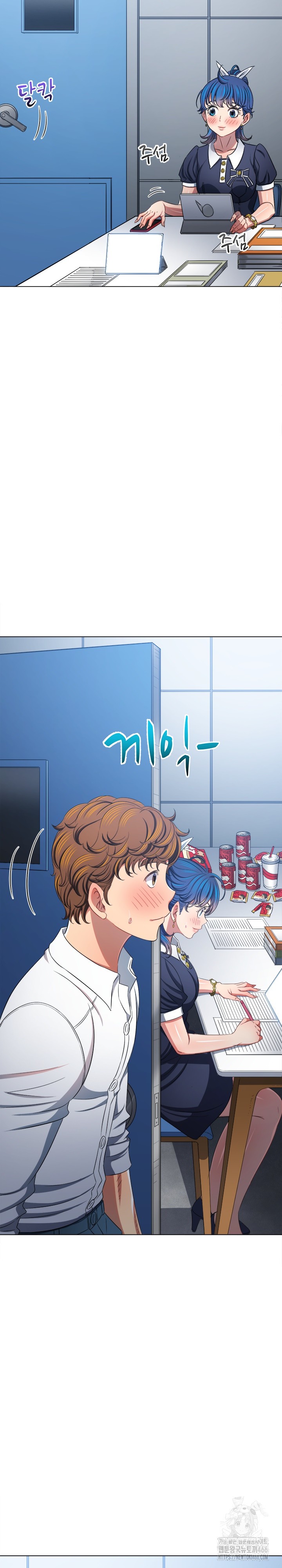 My High School Bully Raw Chapter 244 - Page 14