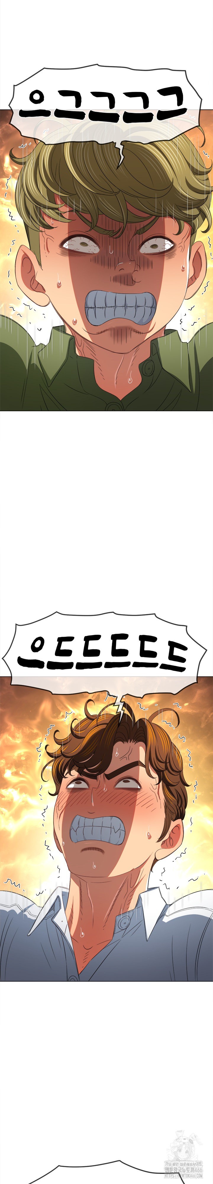 My High School Bully Raw Chapter 244 - Page 33